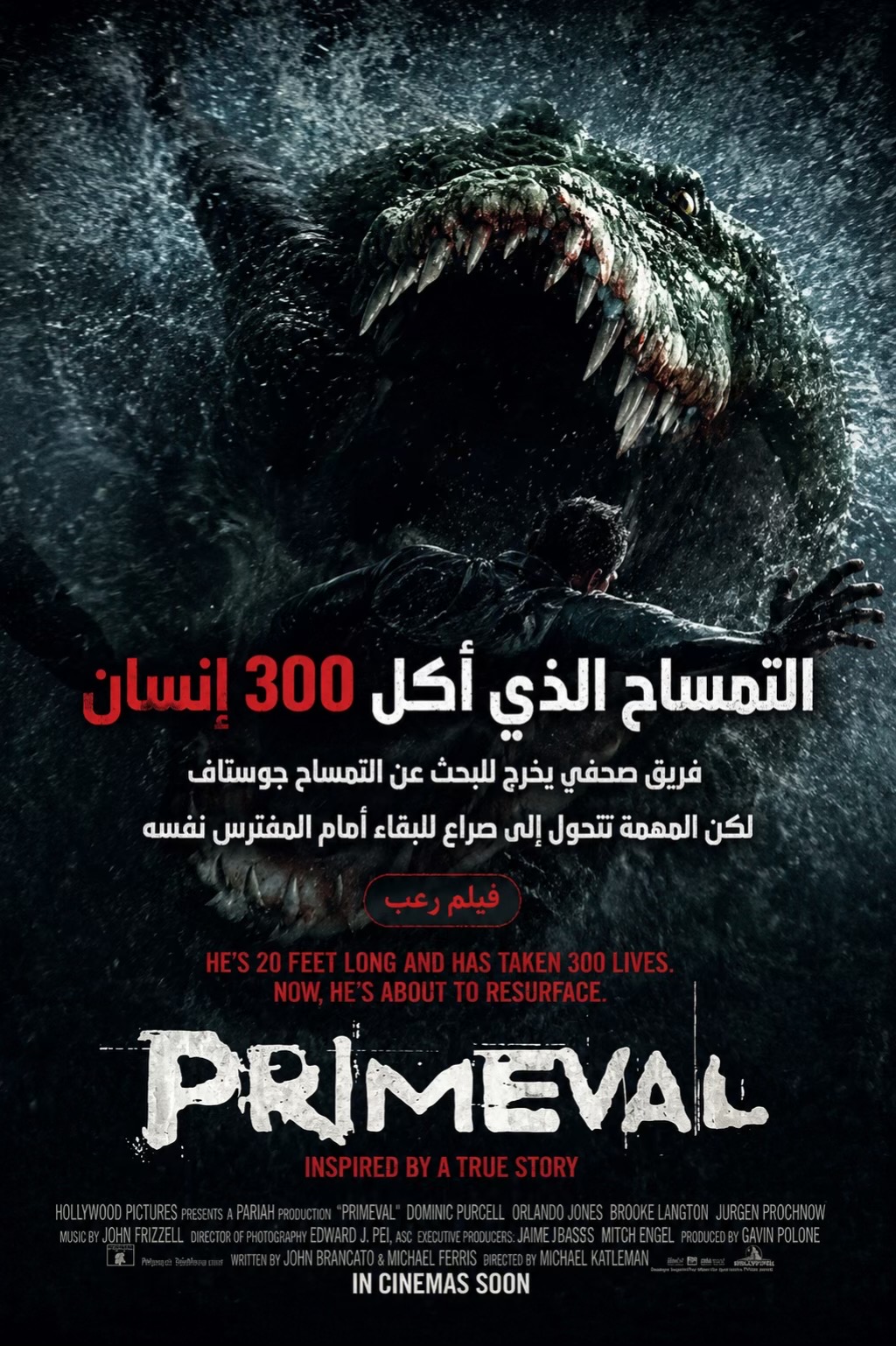 @Top movie