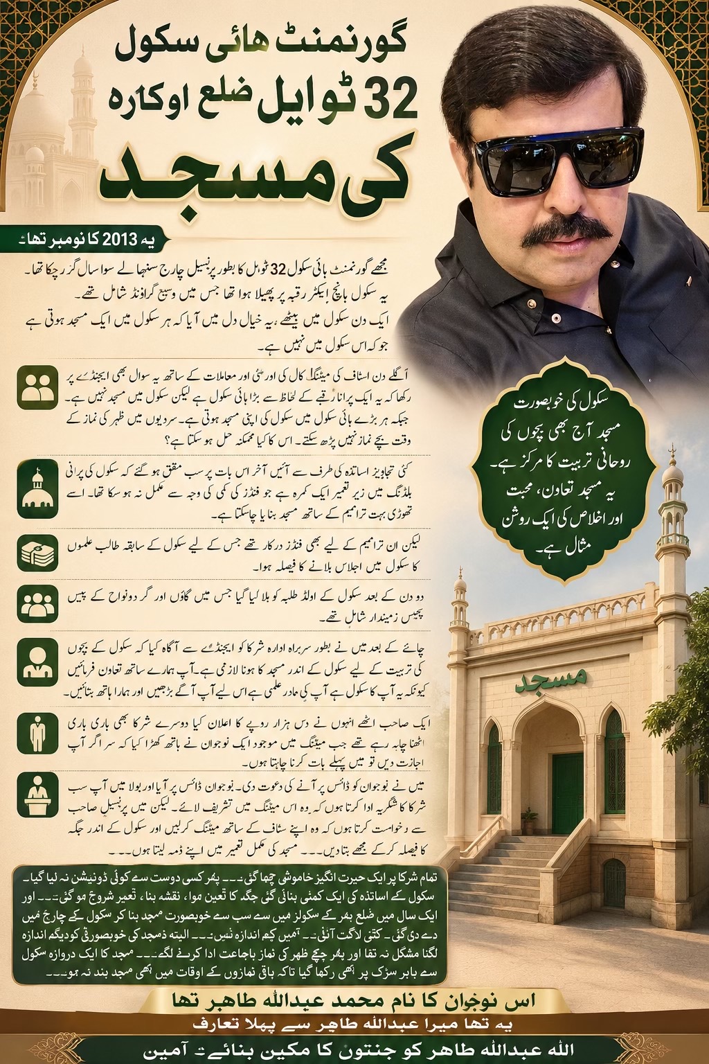 @ameerbalajtipu_0