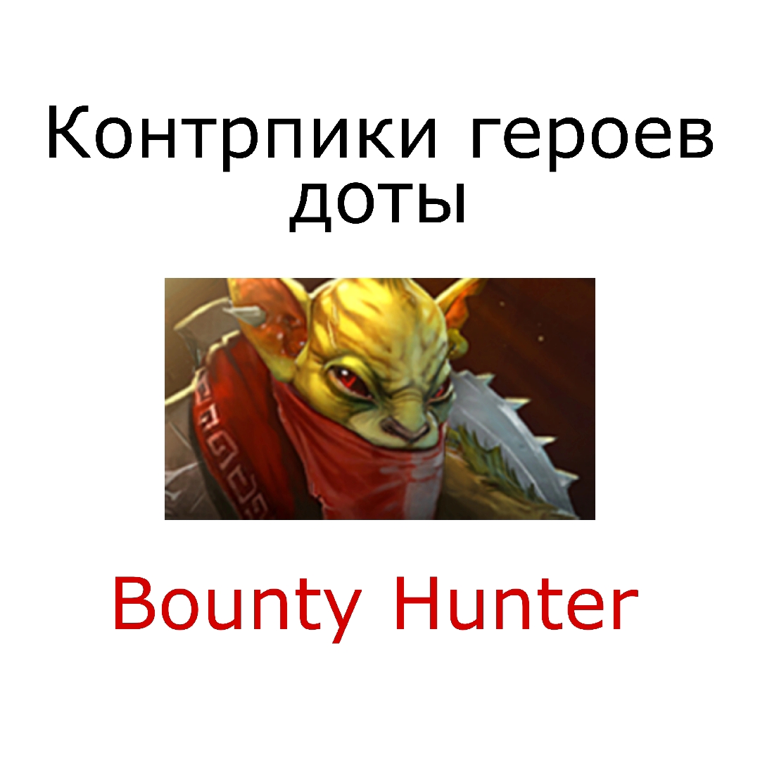 @Жека Джинада