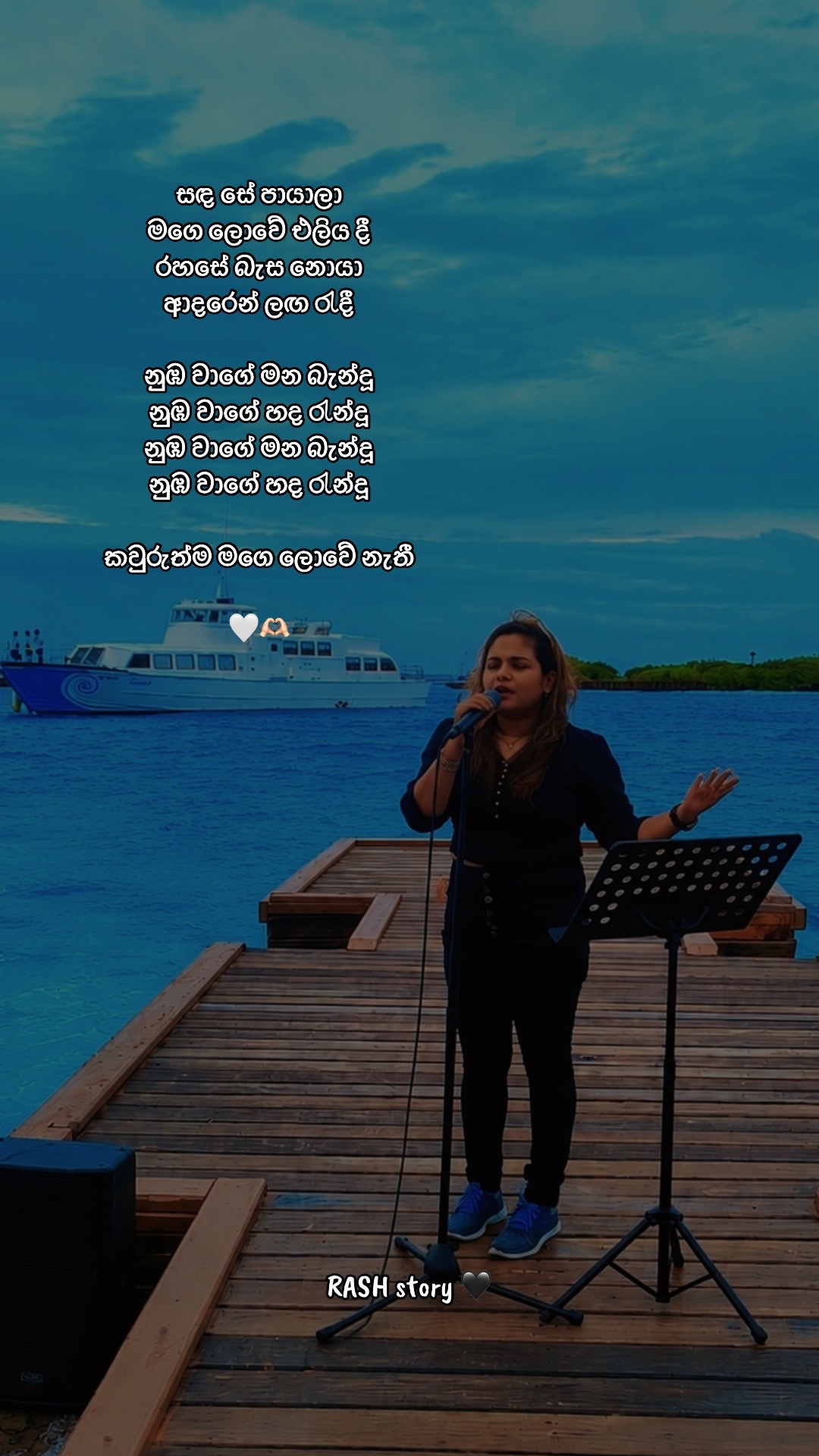 @RASH story ♥