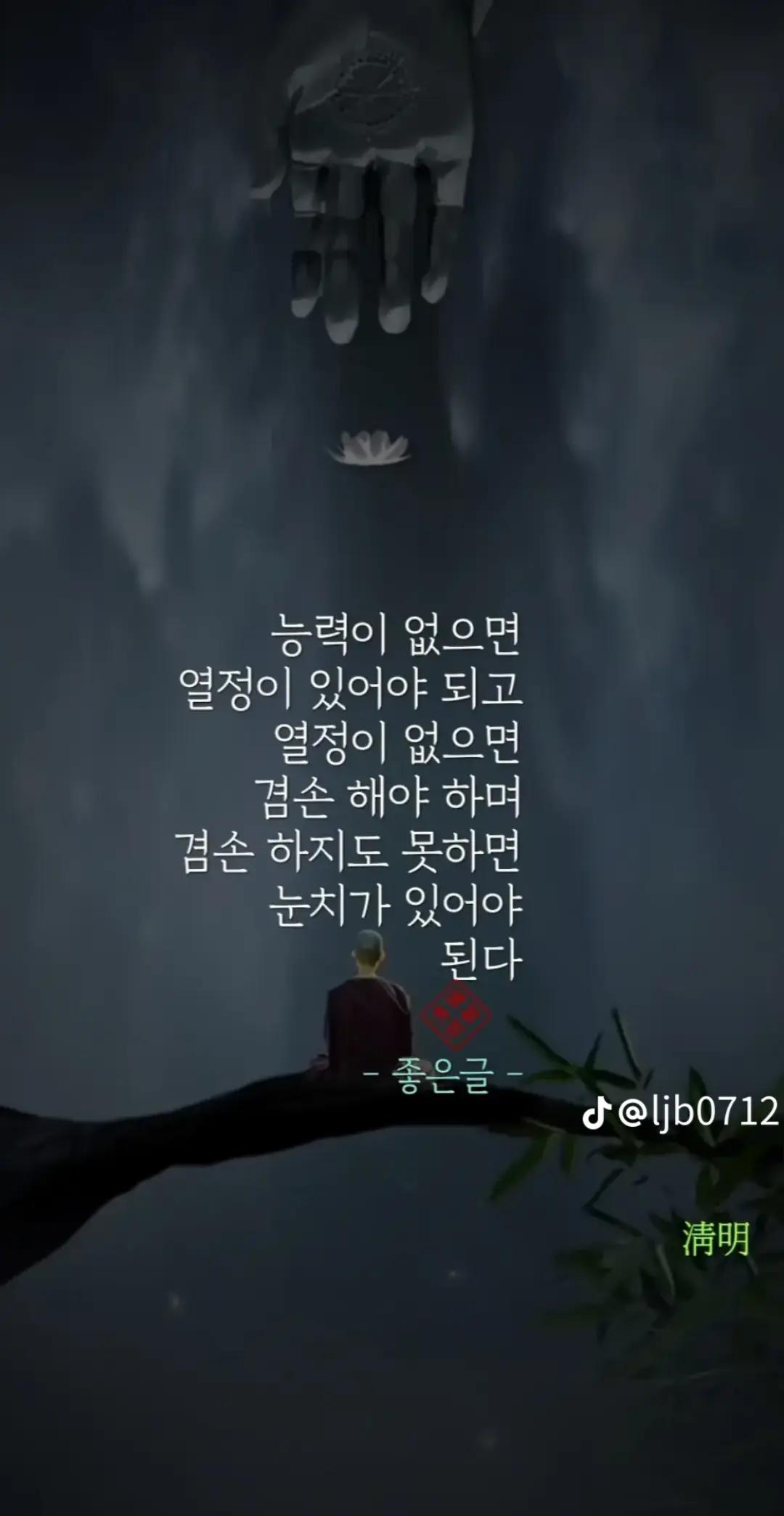 @박하욱