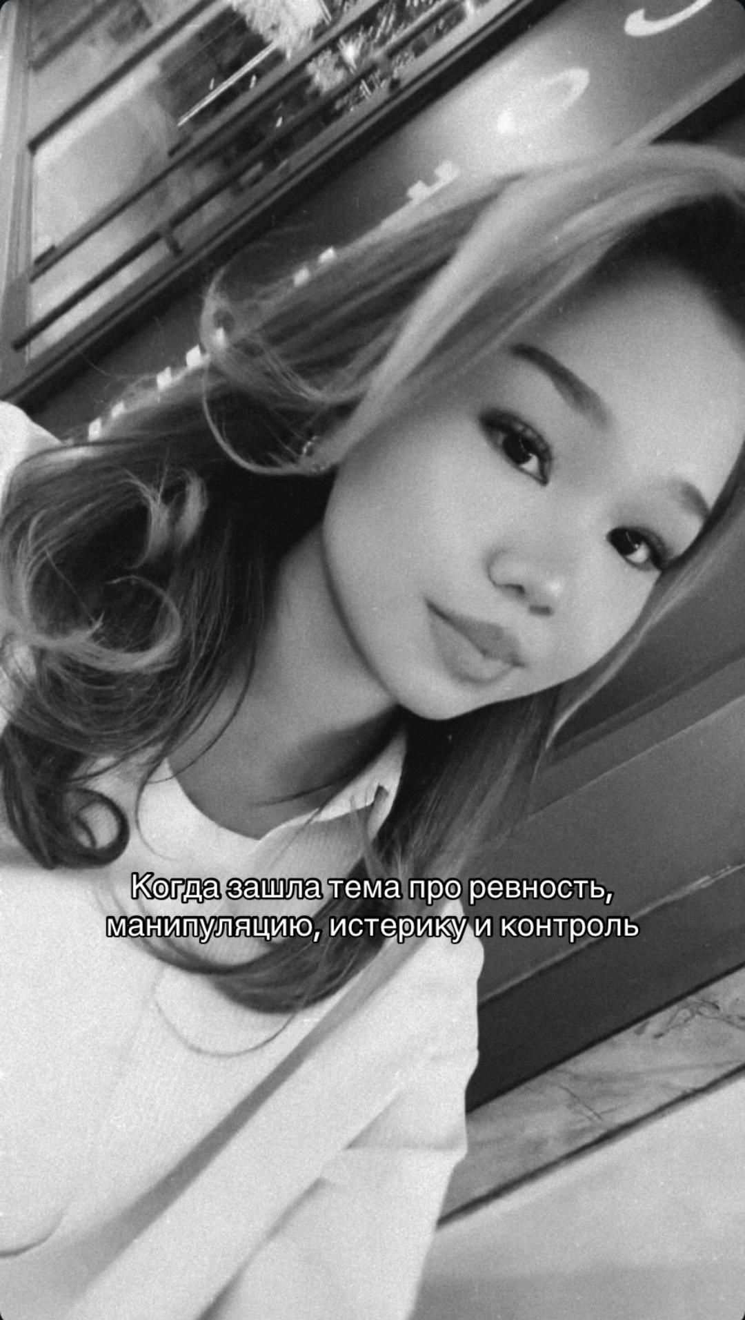 @aya’na