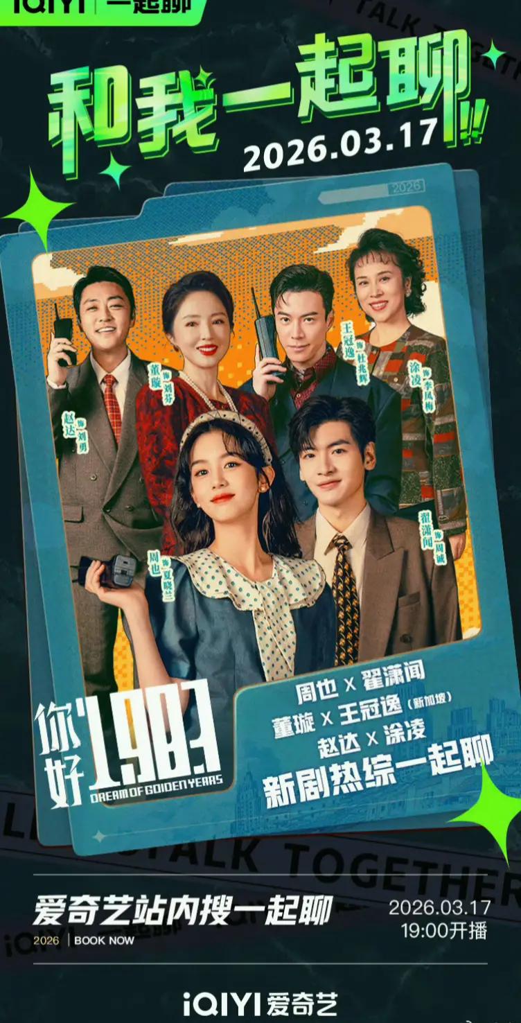@zhouye archive
