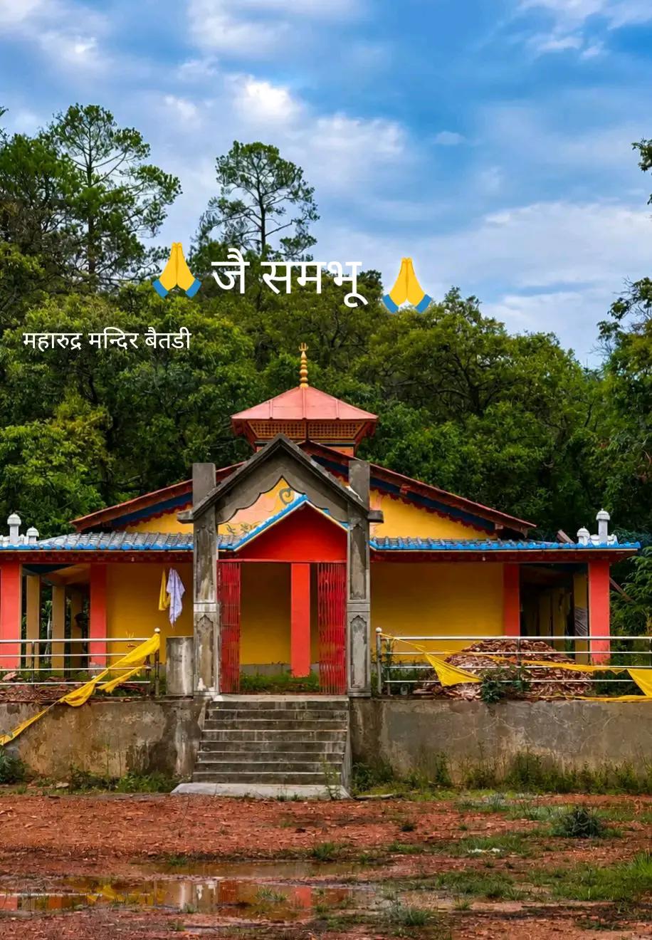 @ऐर धीरेन