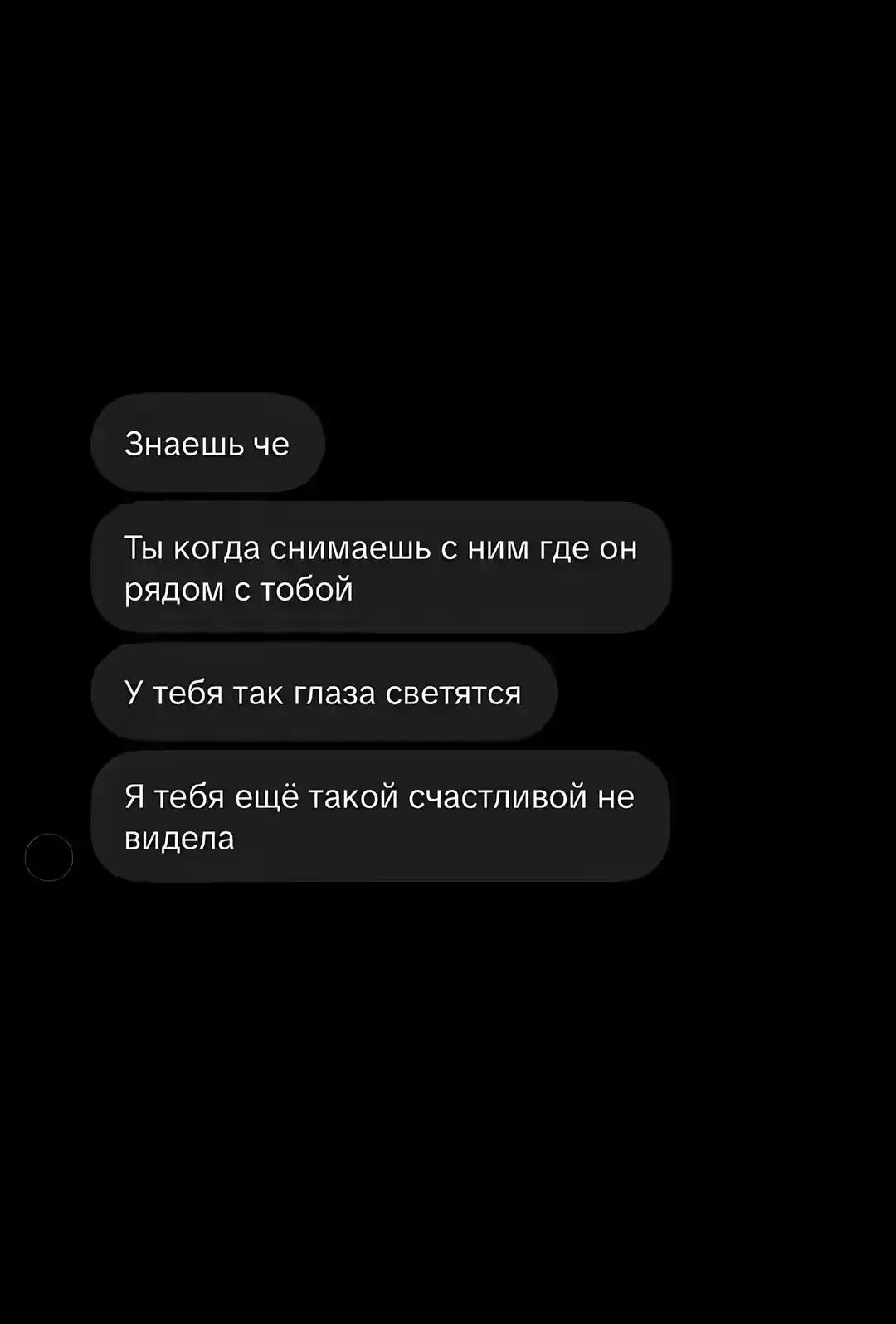 @люблю Матвея❤️