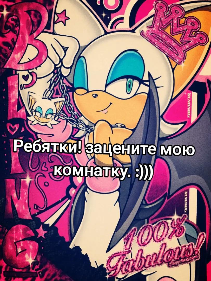 @🦇🖤Жанна и Феликс💛✨