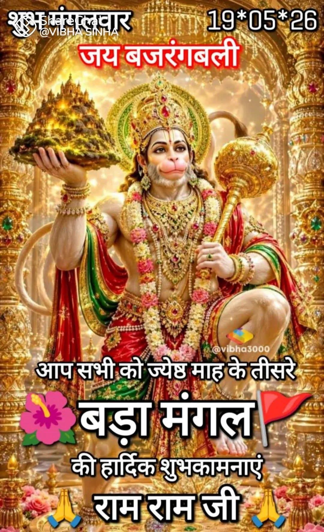 @vinod raj