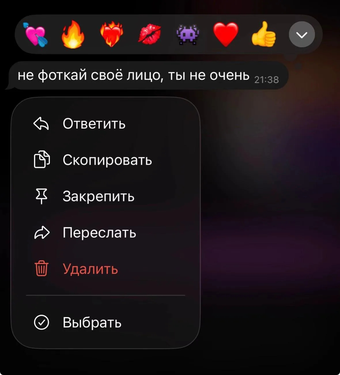 @настха🪬