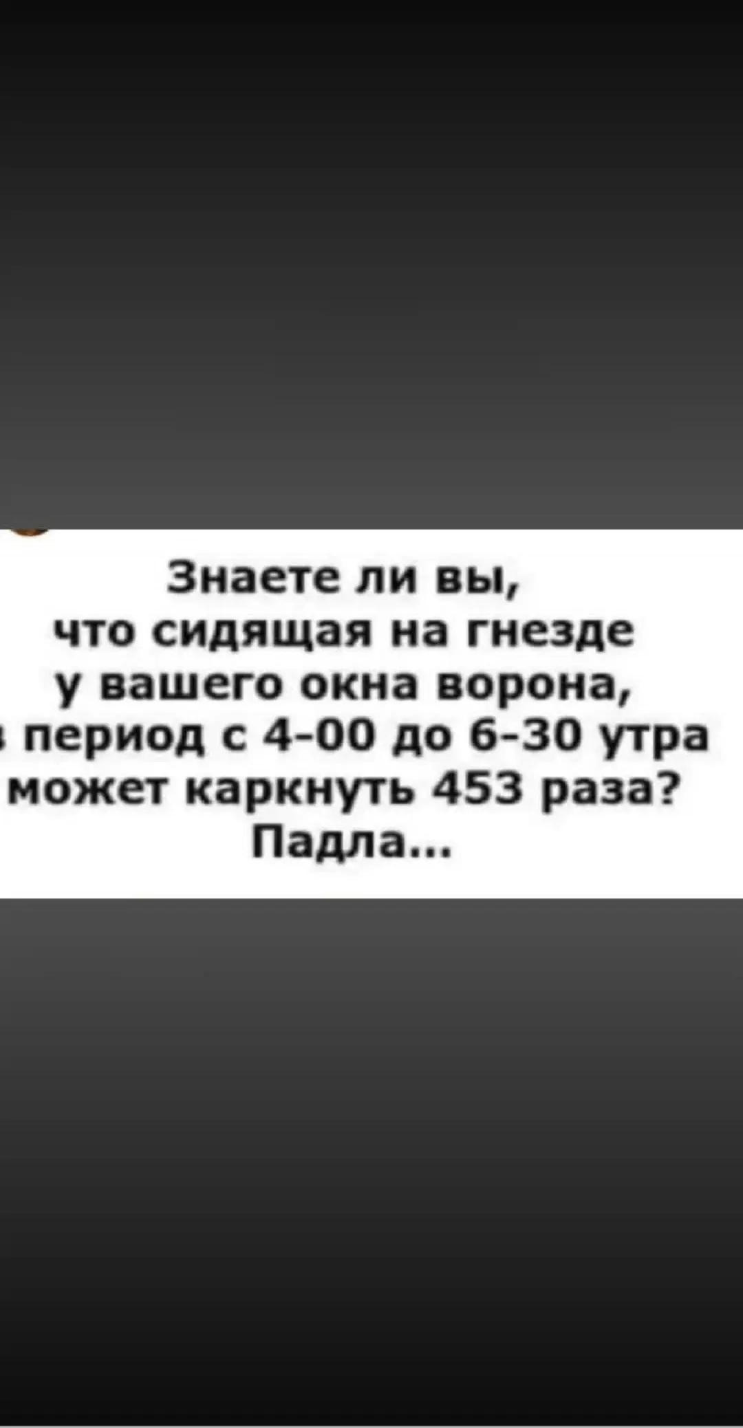 @Крузер
