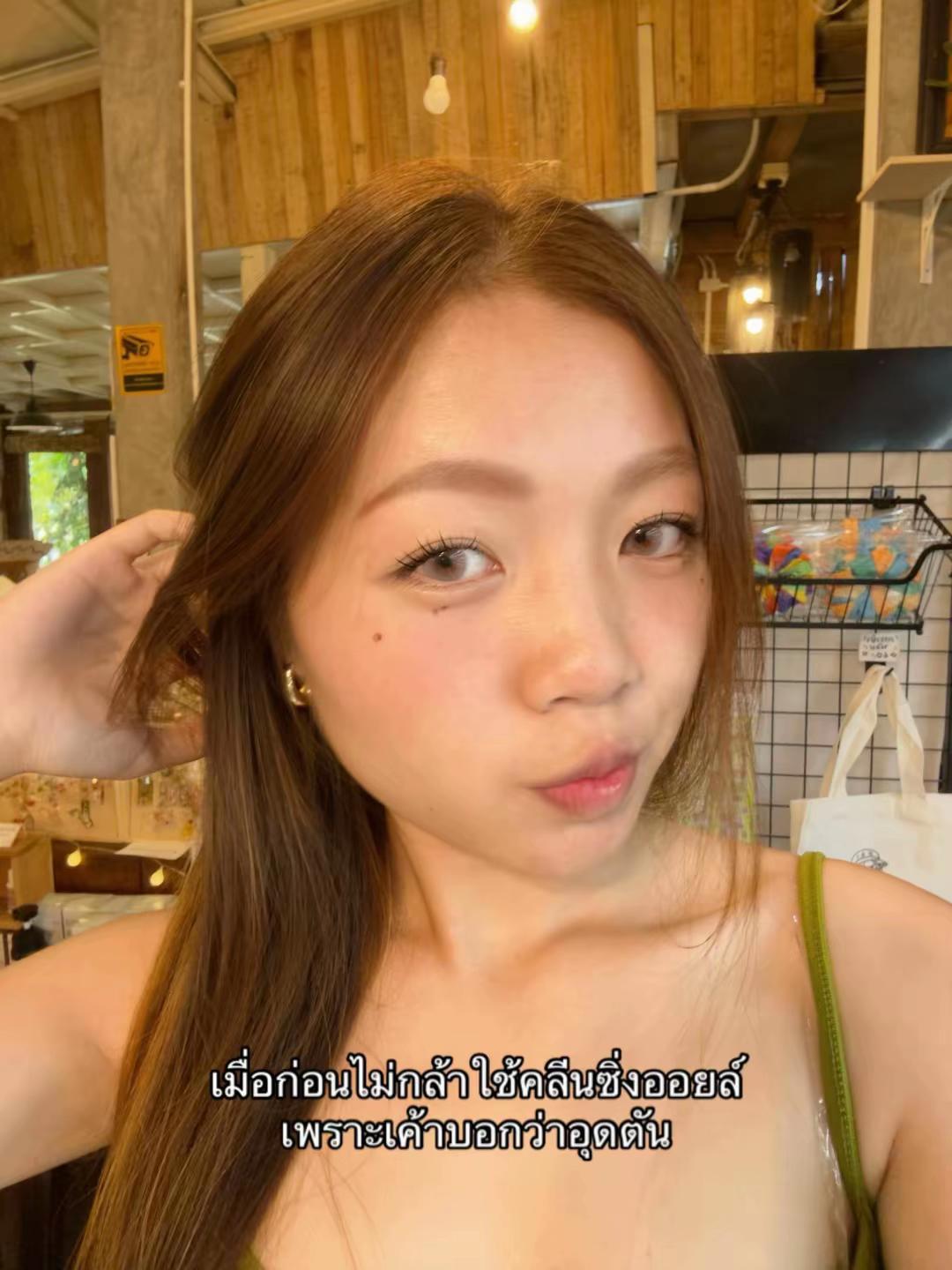@ʙᴀɪ ᴛᴏᴇʏ ♡