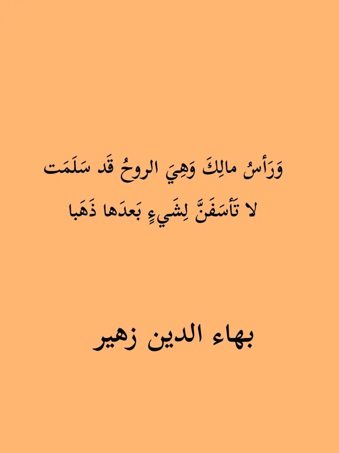 @محمد الردفاني