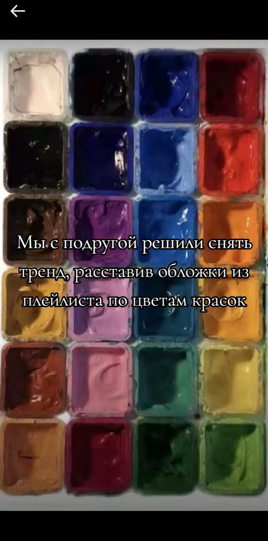@☆у меня энτеρβью!☆