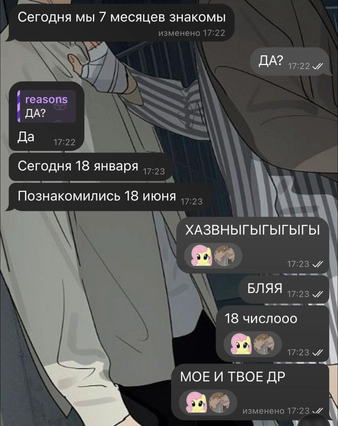 @блонкукуе
