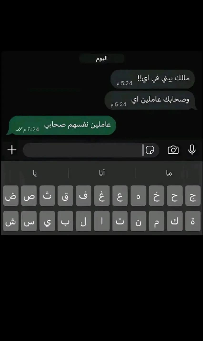 @ادهم طه 💞🥷🏻