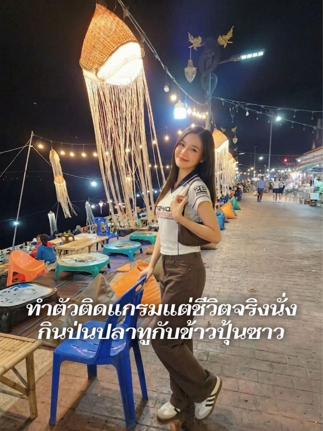 @Duangthip  Juntaphan