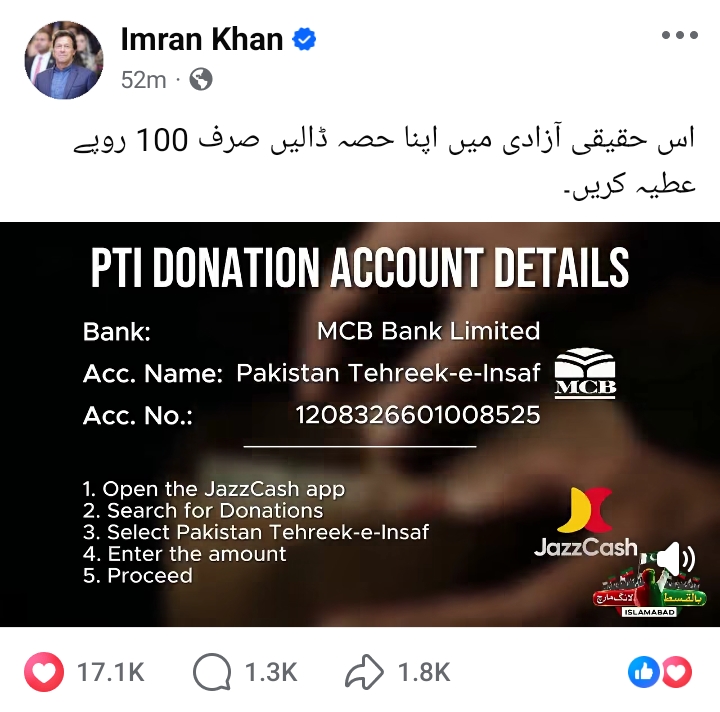 @Imran khan ka dewana ❤