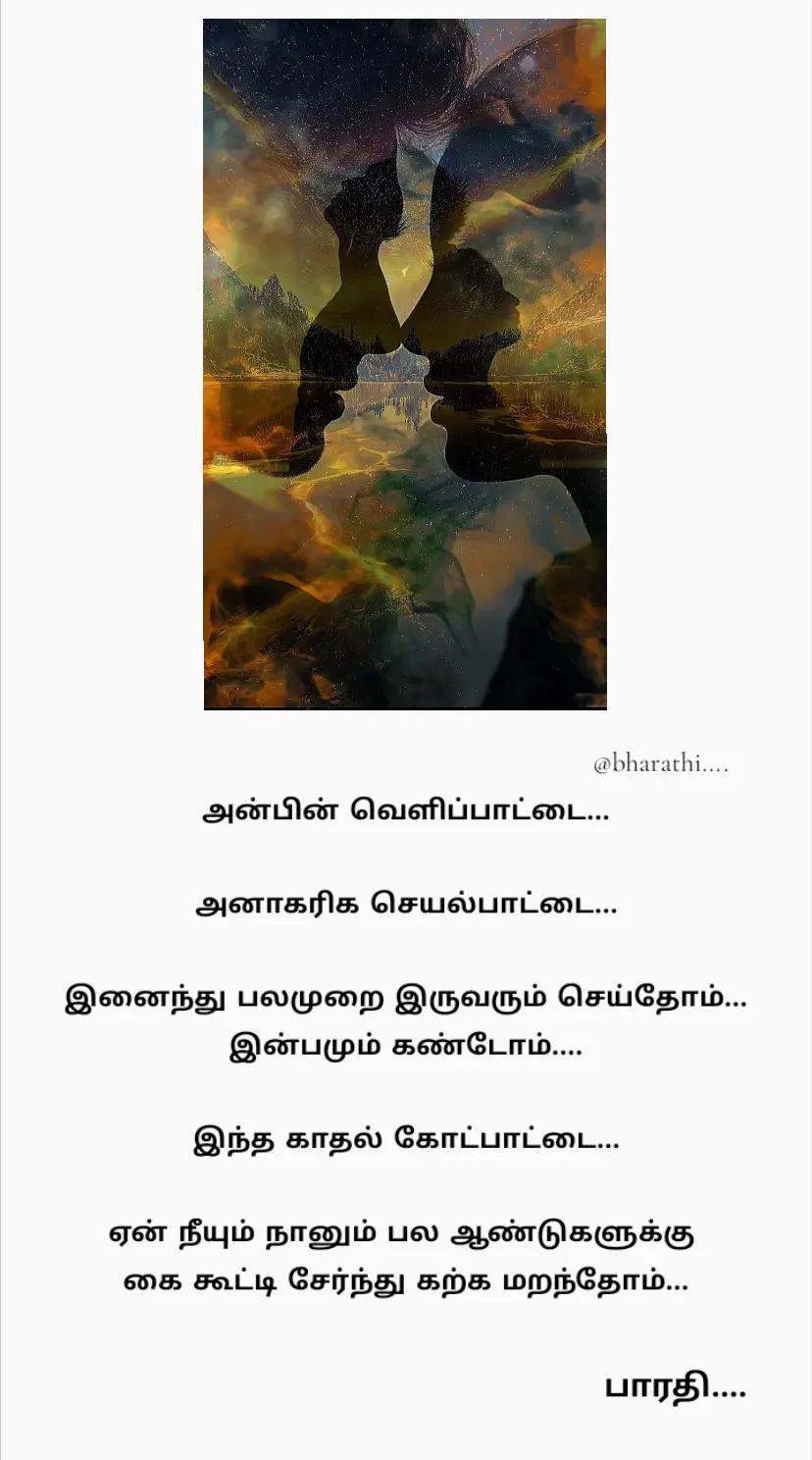 @Bharathi.R