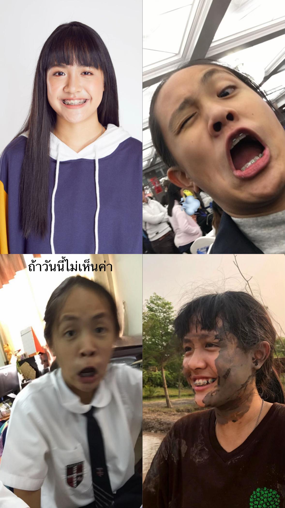 @เปลี่ยนชื่อเป็นอะไรดี