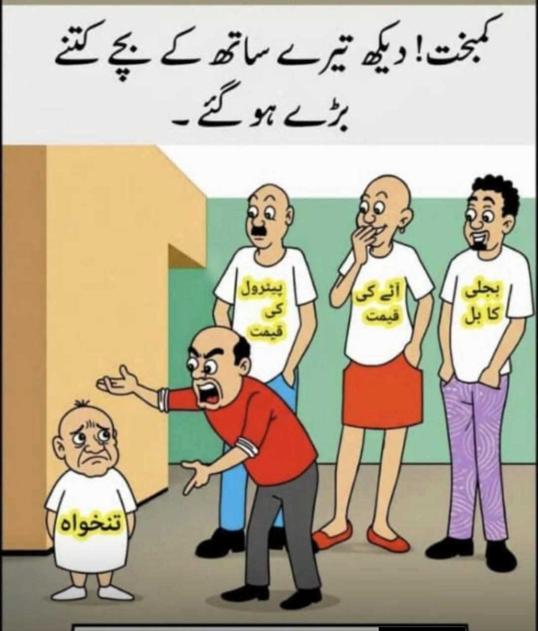 @Rehmani0071