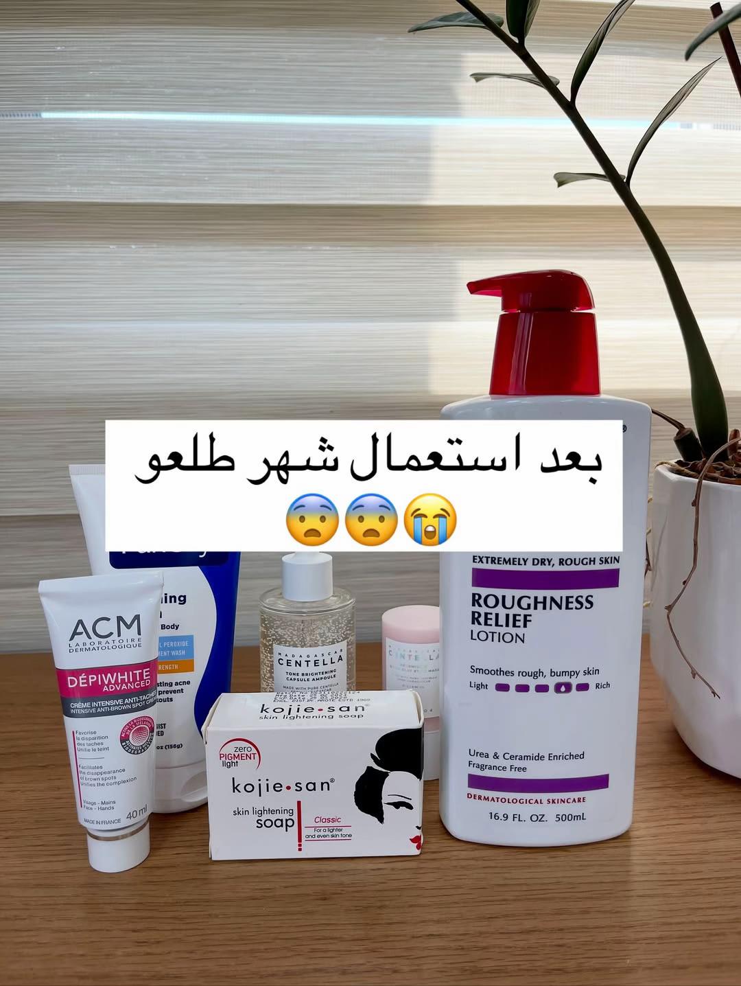 @مستورد العناية