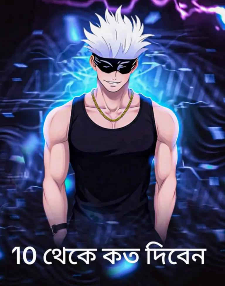 @ZORO😎3060😎