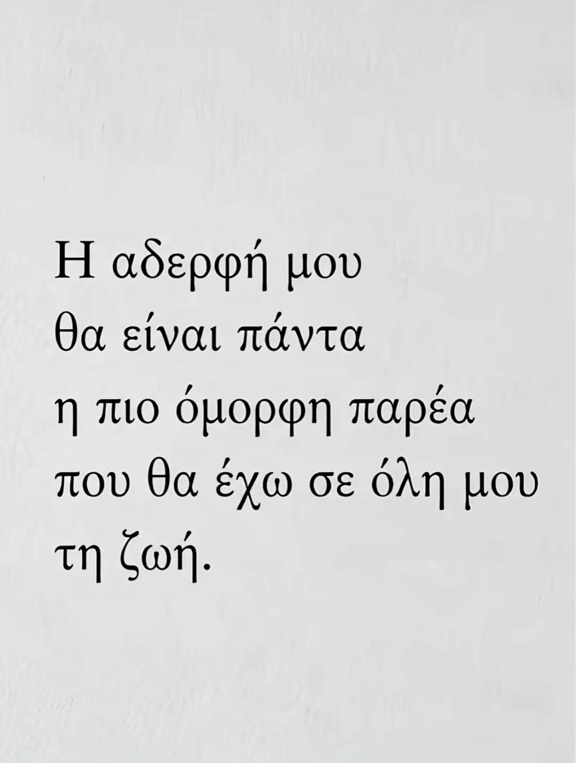 @&Mu;&Iota;&Chi;&Alpha;&Epsilon;&Lambda;&Alpha; &Kappa;&Upsilon;&Rho;&Iota;&Alpha;&Kappa;&Omicron;&Upsilon;