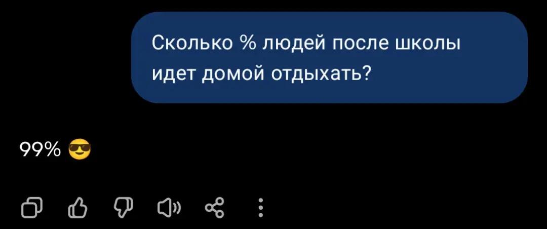 @HOMA