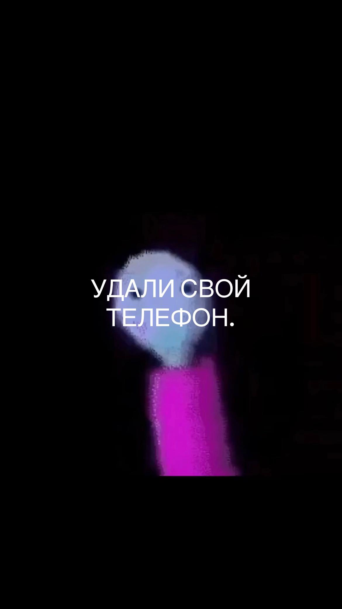 @Глист.