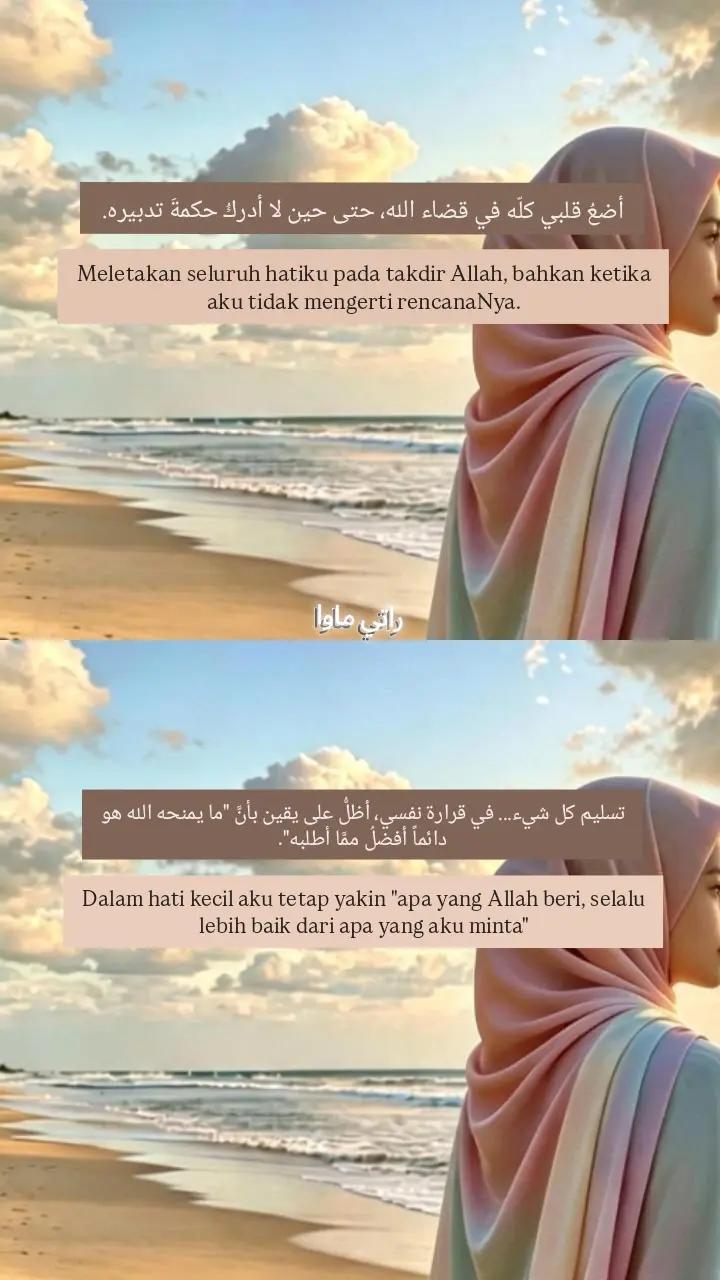@راتي ماوا🌻