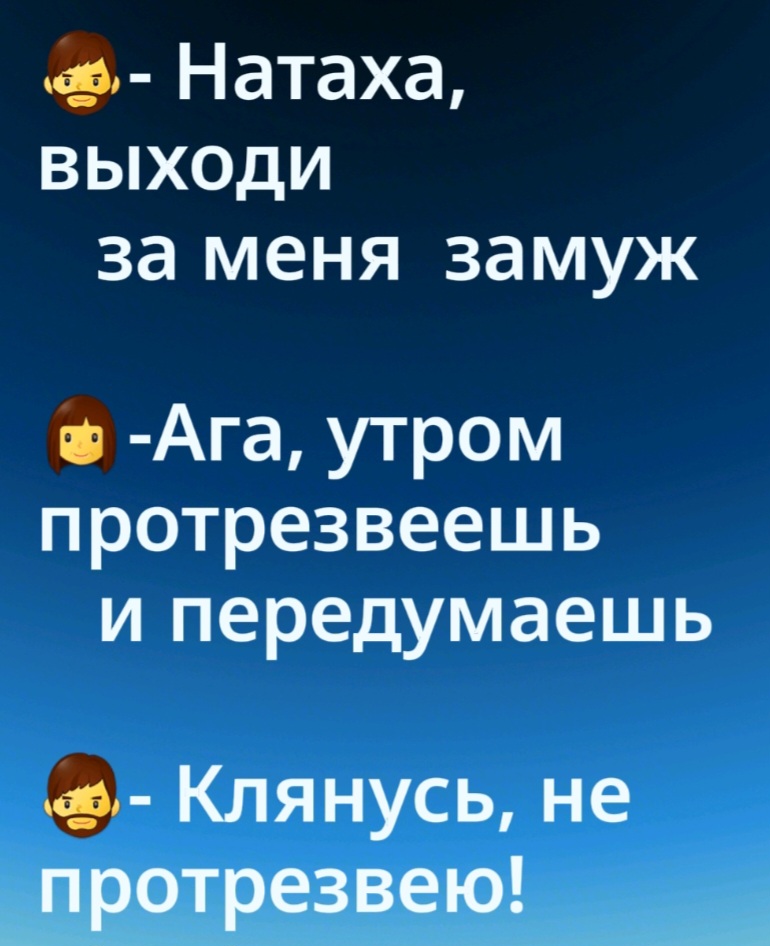 @Я не Я