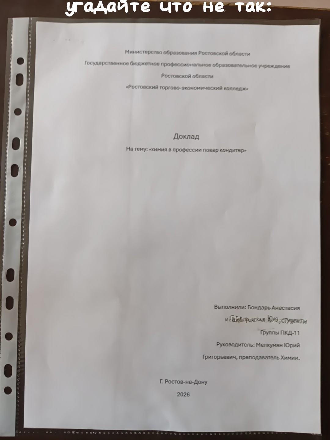 @∆ЮриКо∆@