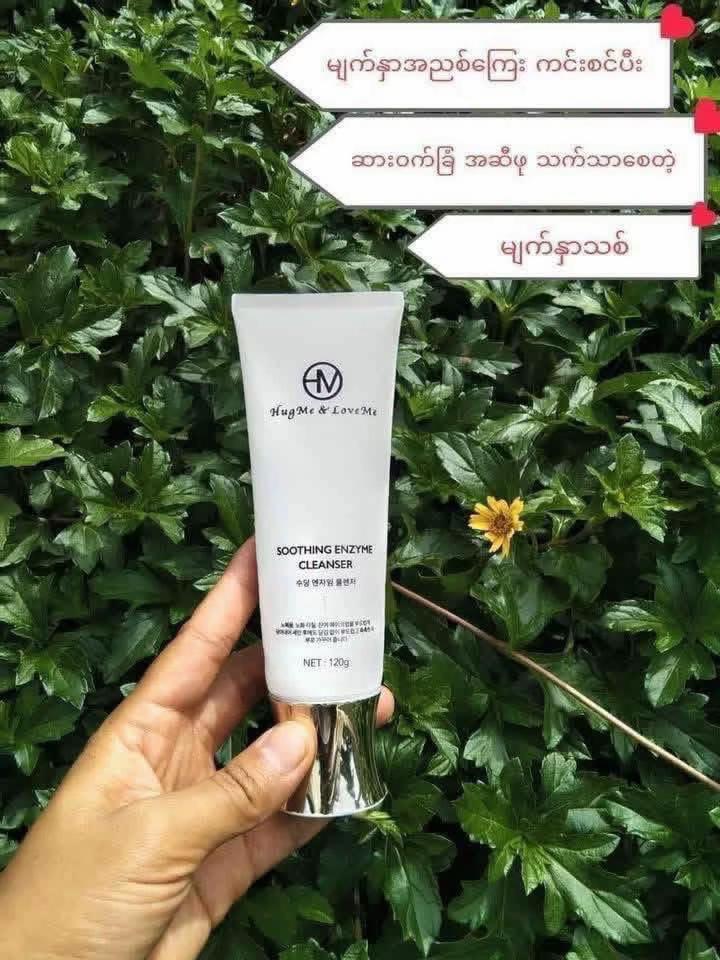 @Phyo - Skincare & Beauty Diary
