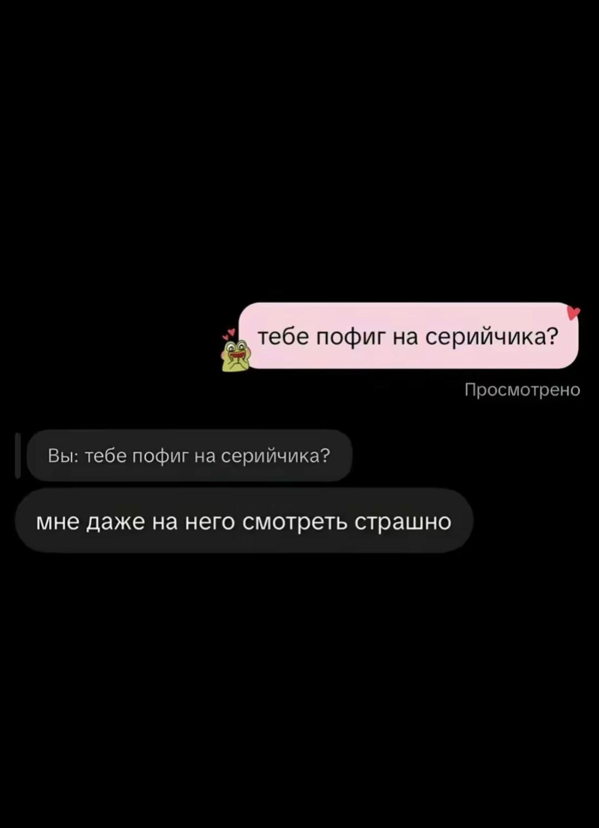 @смертельнобольная