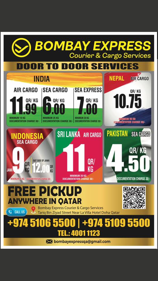 @bombay express courier & cargo