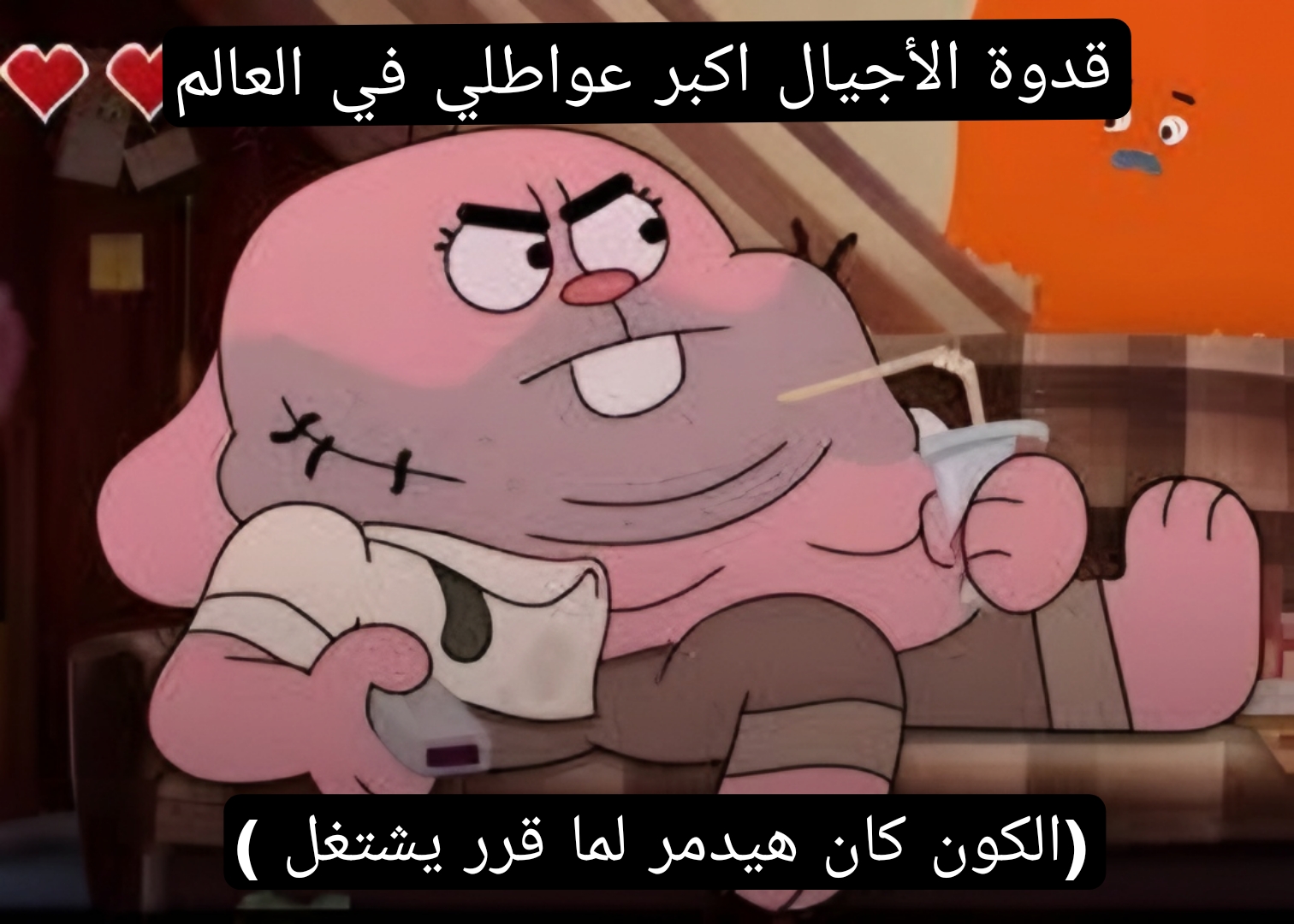 @مَ
