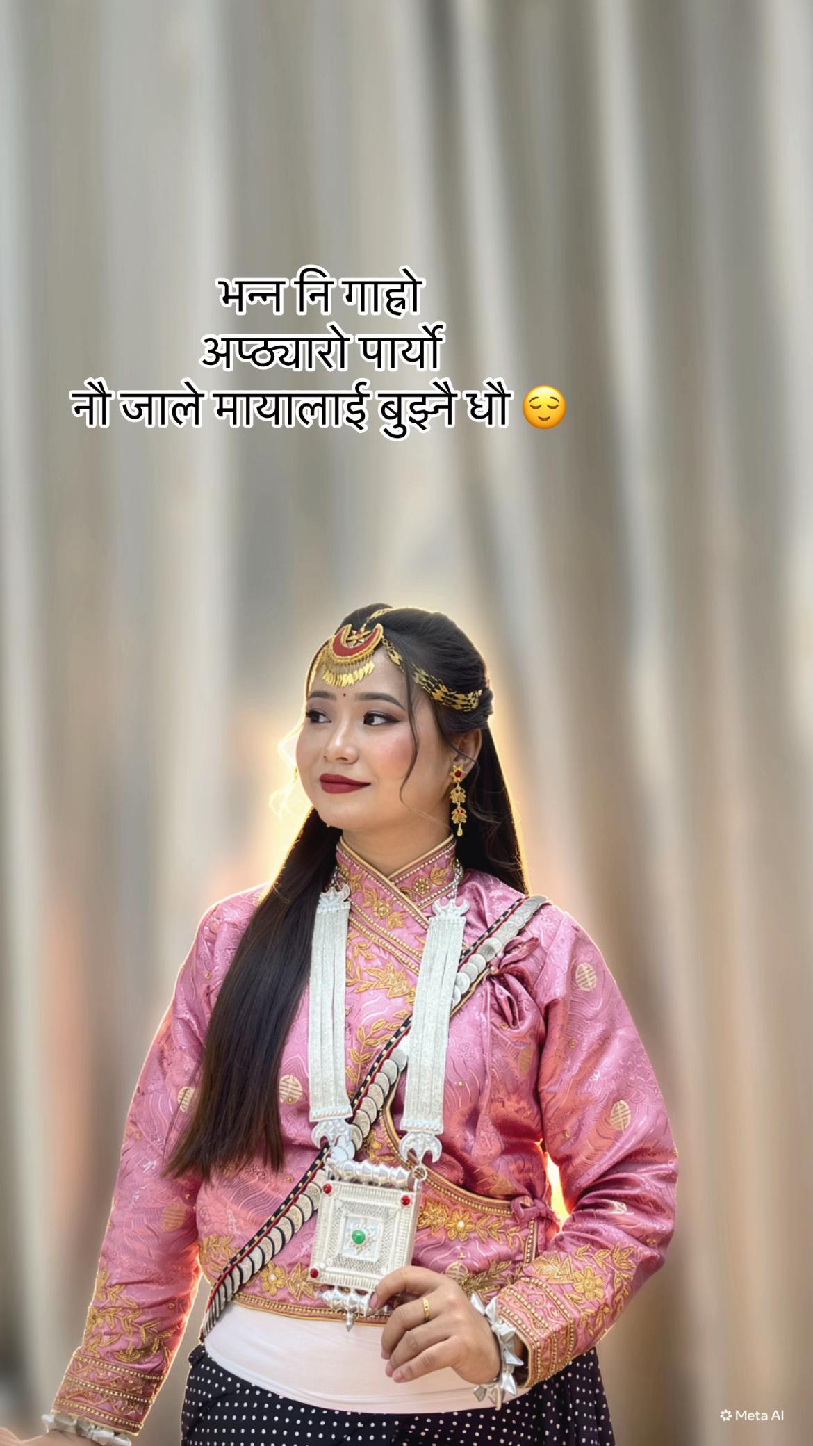 @Supriya Nana 🤷♀️