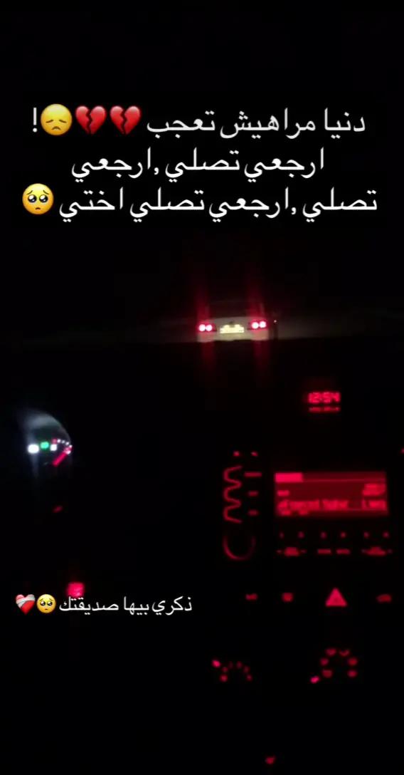 @🖤🪬Bânt_ 10🪬🖤