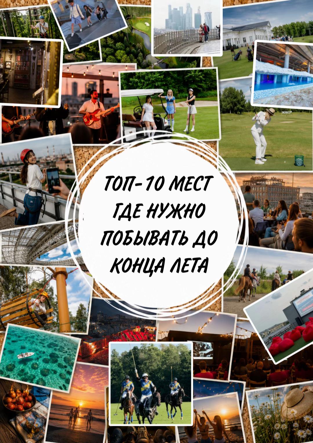 @mos_reporter