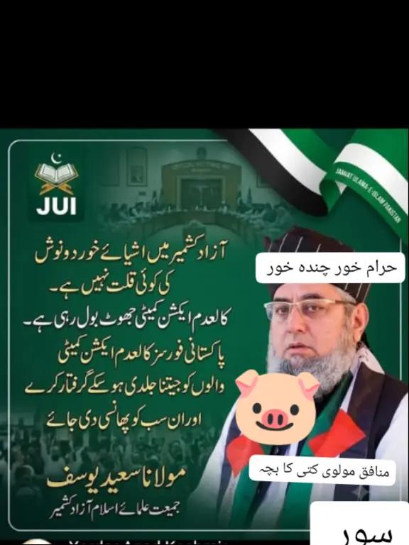 @خان پلندری