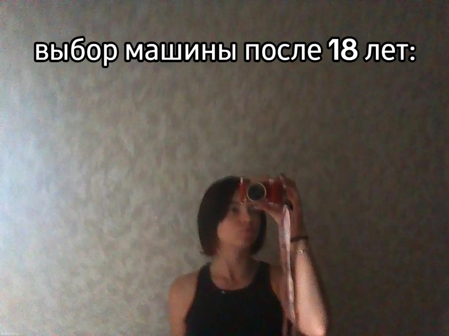 @экшен.