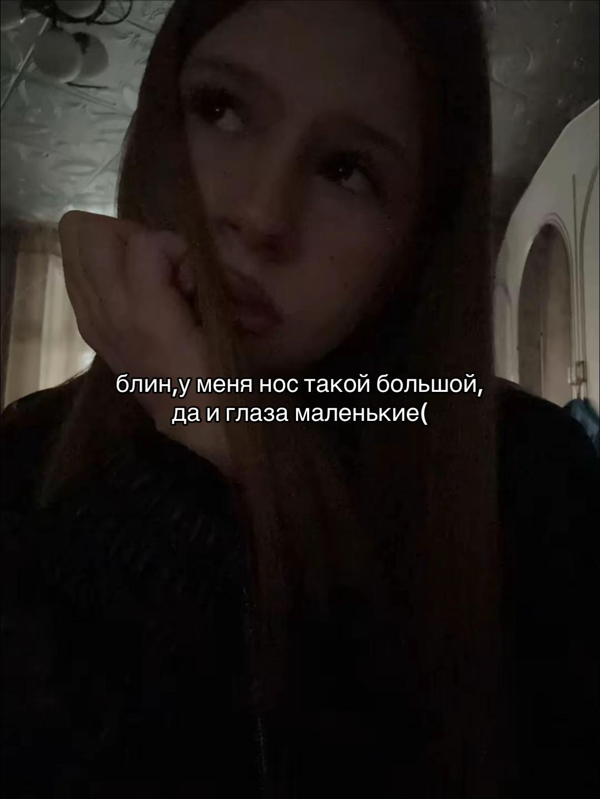 @левайс