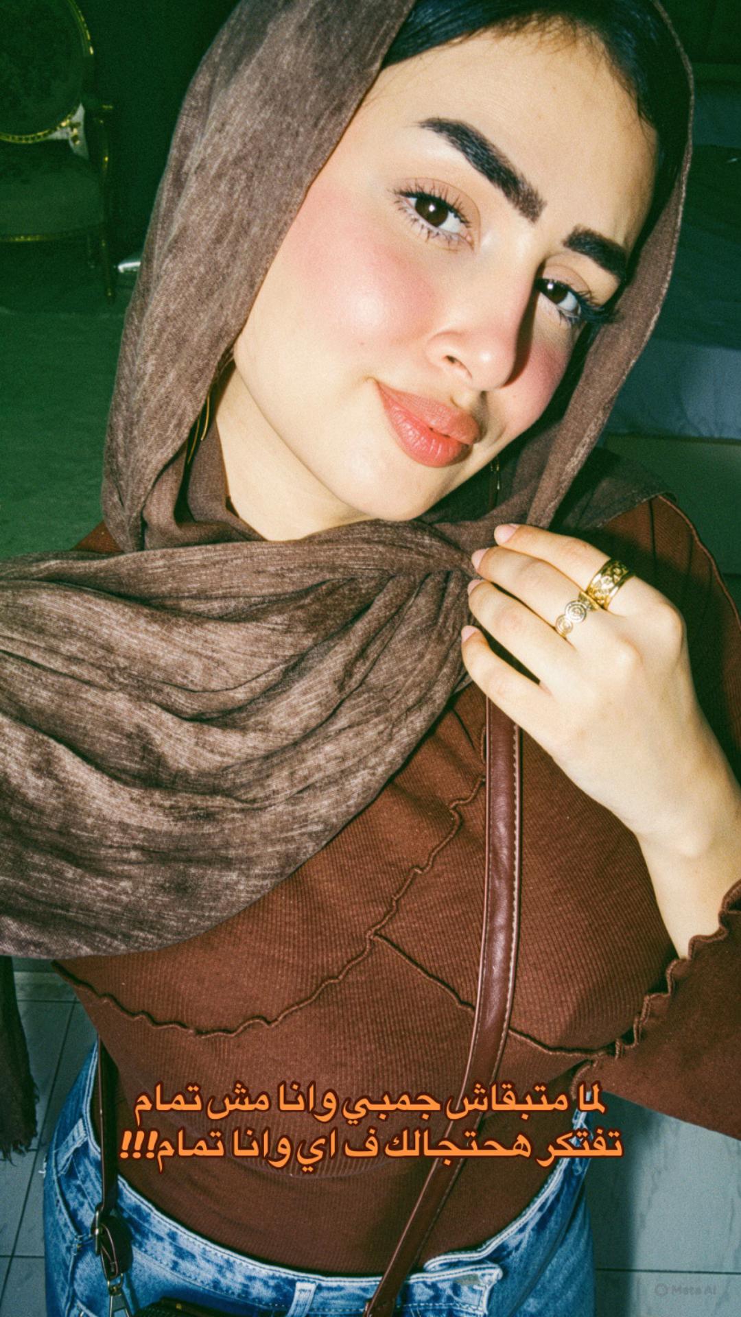 @﮼نـِرفٌــانٍـْــا🌟💘🌸🌎🪬🦋