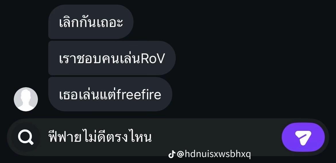 @นพกรจุกเจ็บจัด.