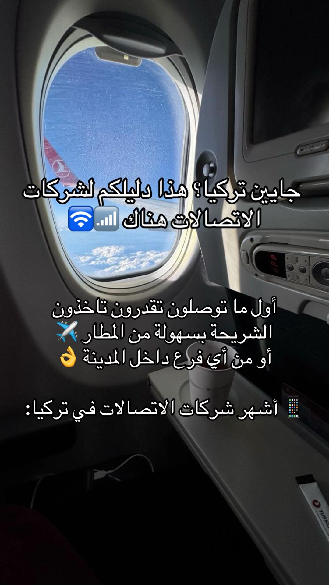@نجمة الشمال 🌟