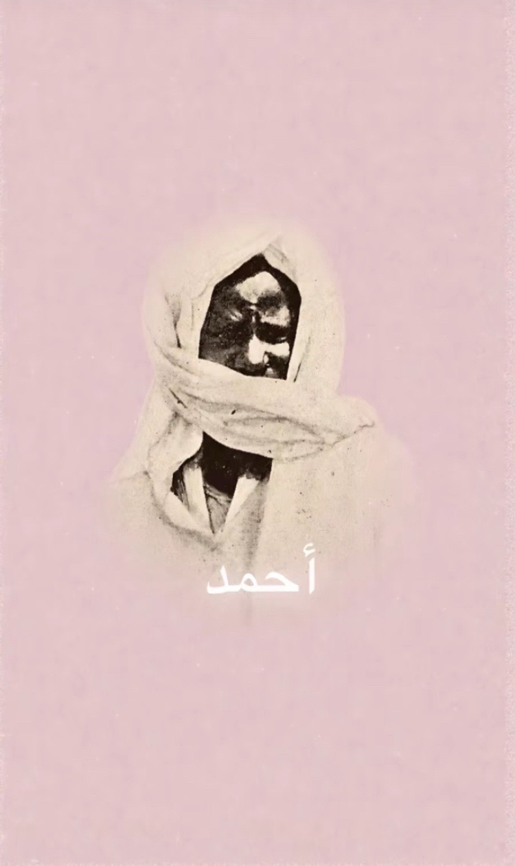 @ لامين 🕯️