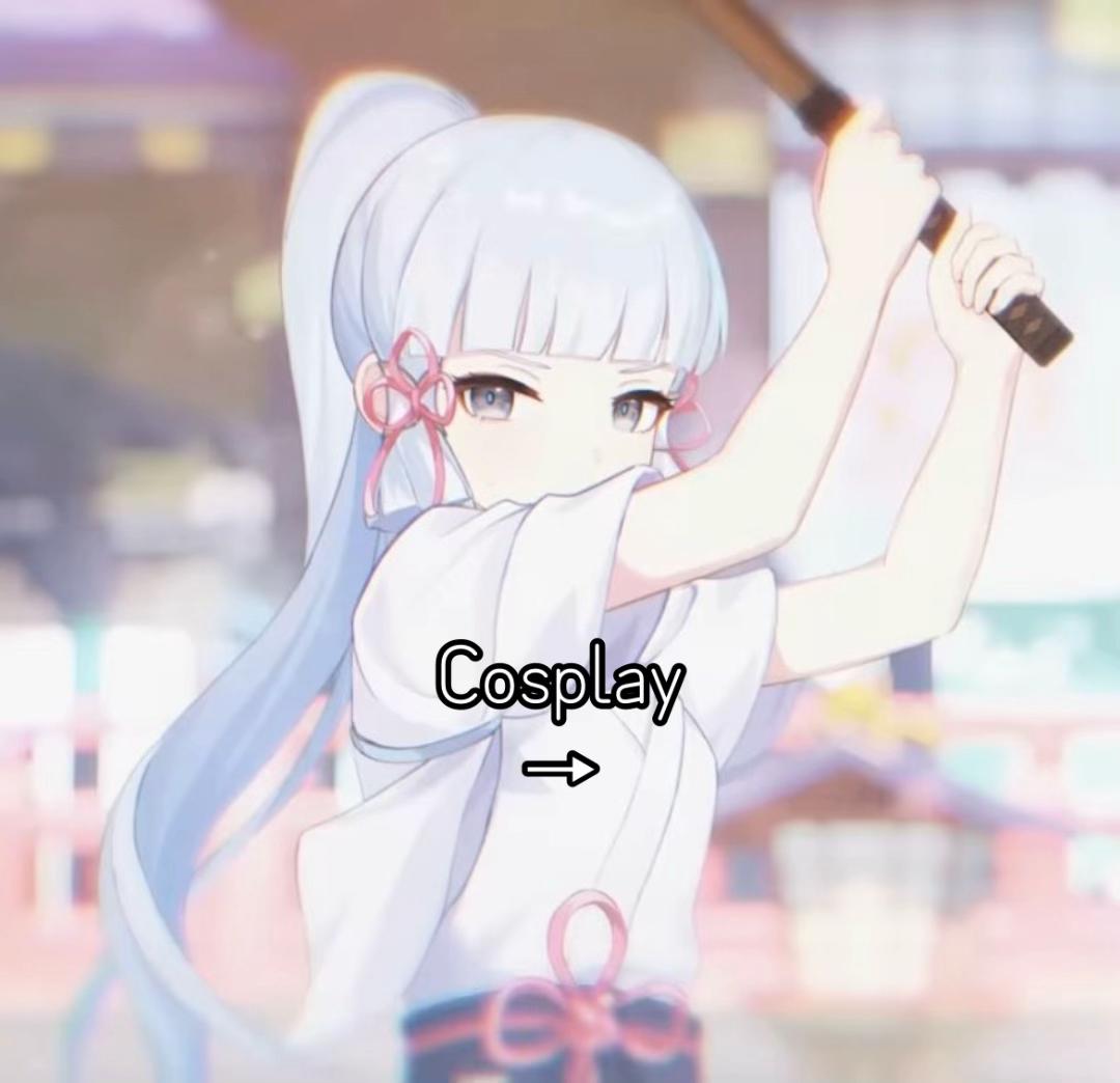 @しろ。
