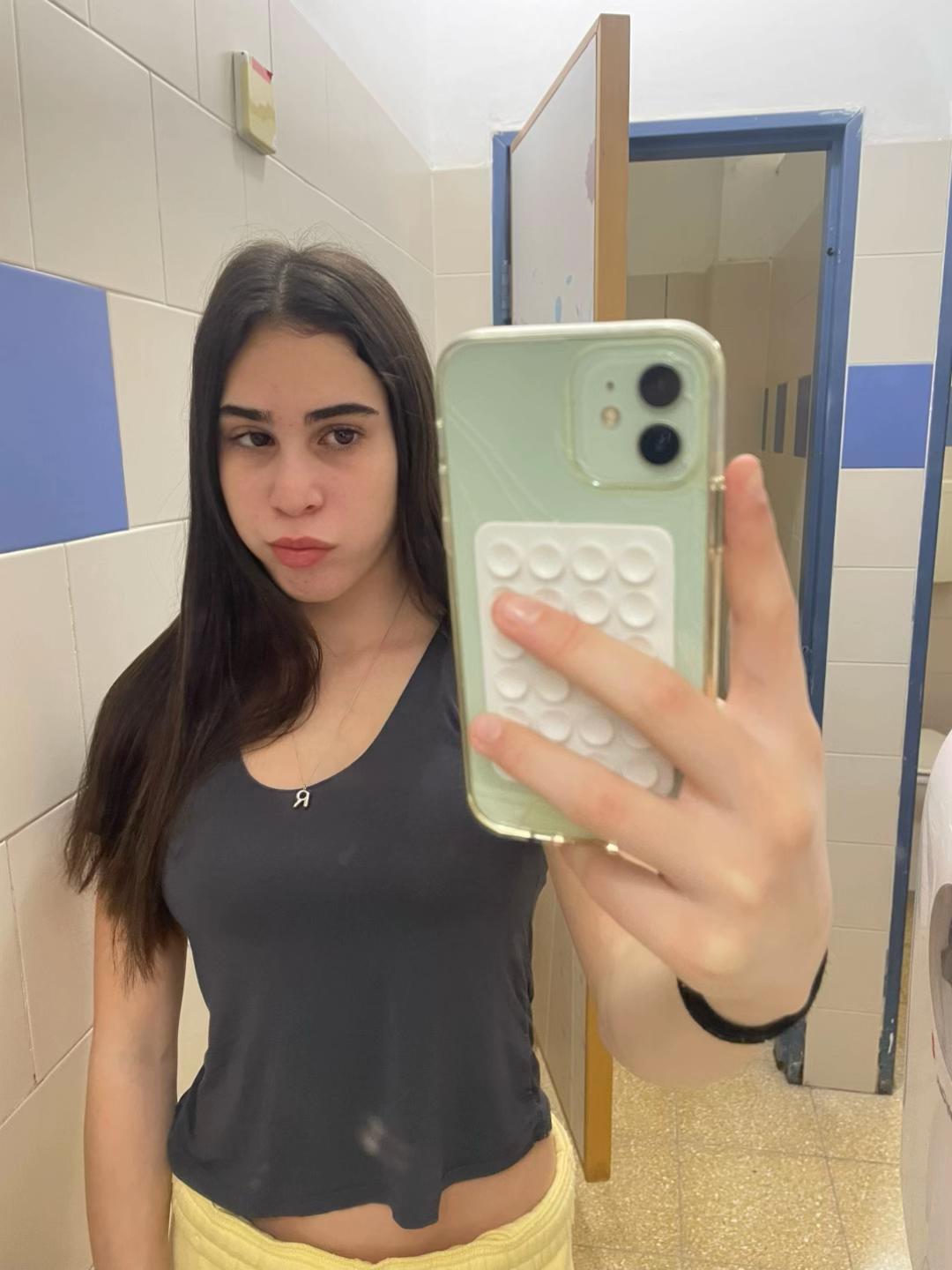 @Romi 🇧🇷💋🇮🇱