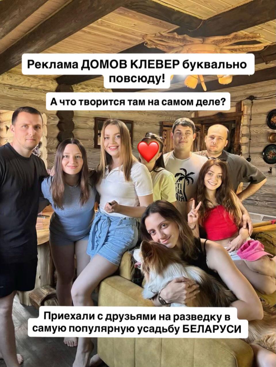 @ДОМА КЛЕВЕР. Отдых в Беларуси.