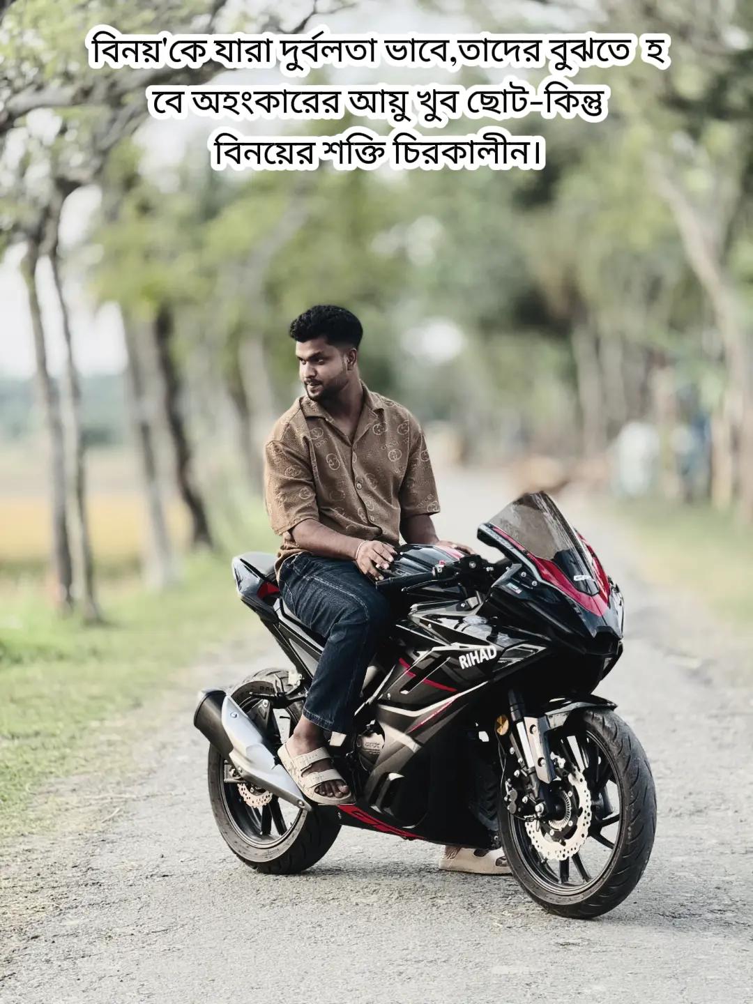 @Rafin Ahmed