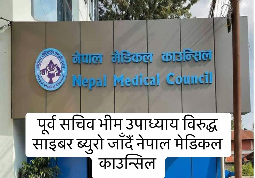 @Doctor Story Nepal